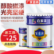 Color steel tile special paint Alkyd Enamel balcony iron door paint railing anti-rust paint phenolic blend paint metal finish