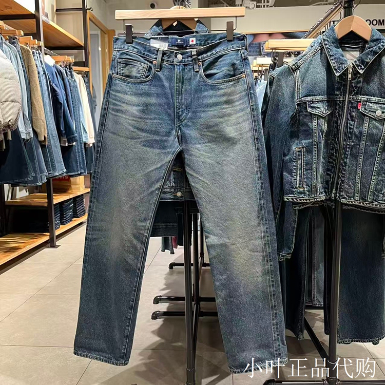 Authentic Levis 2025 Autumn Loose Straight-Leg Japanese-Made Men's Jeans 0033V-0006 Authentic Levis 2025 Autumn Loose Straight-Leg Japanese-Made Men's Jeans 0033V-0006