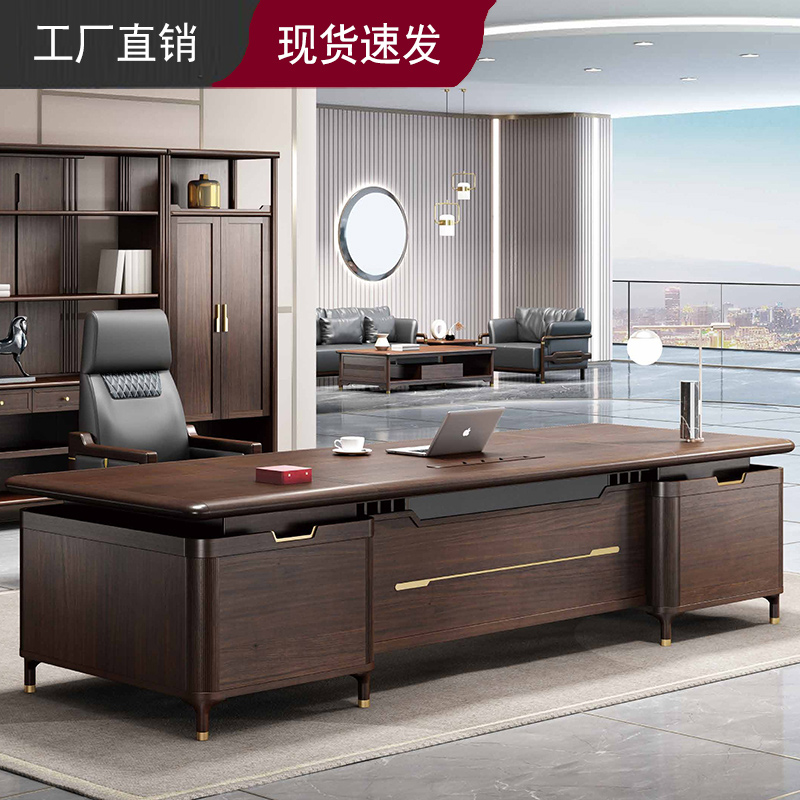 New Chinese Style Boss Table Solid Wood Desk Brief Modern Ujin Wood Large Bandae High-end President Table Custom Spot