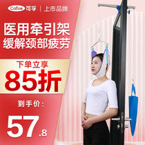 Can Fu Medical Cervical Spine Traction Frame Suspended Fixer Treatment Hanging Neck Drop Sleeper Adult Male And Female Home Care For Men And Women