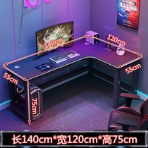 Desktop electric competition table corner computer table bedroom home desk double desk desk game table combination