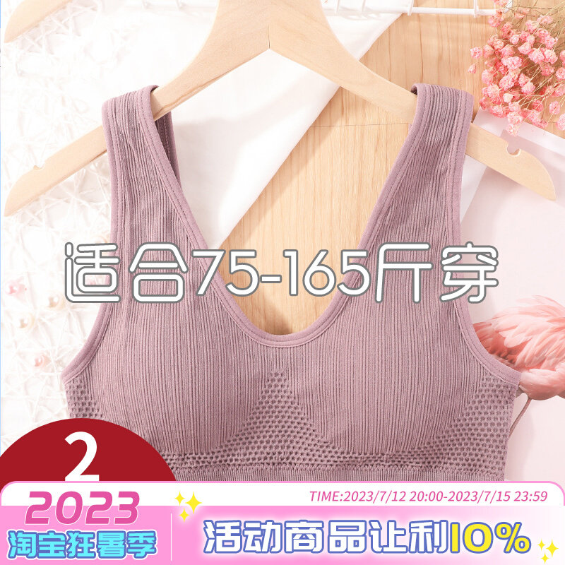 75-165 catties middle-aged mother underwear vest-style bra thin summer elderly no steel ring bra sling large size