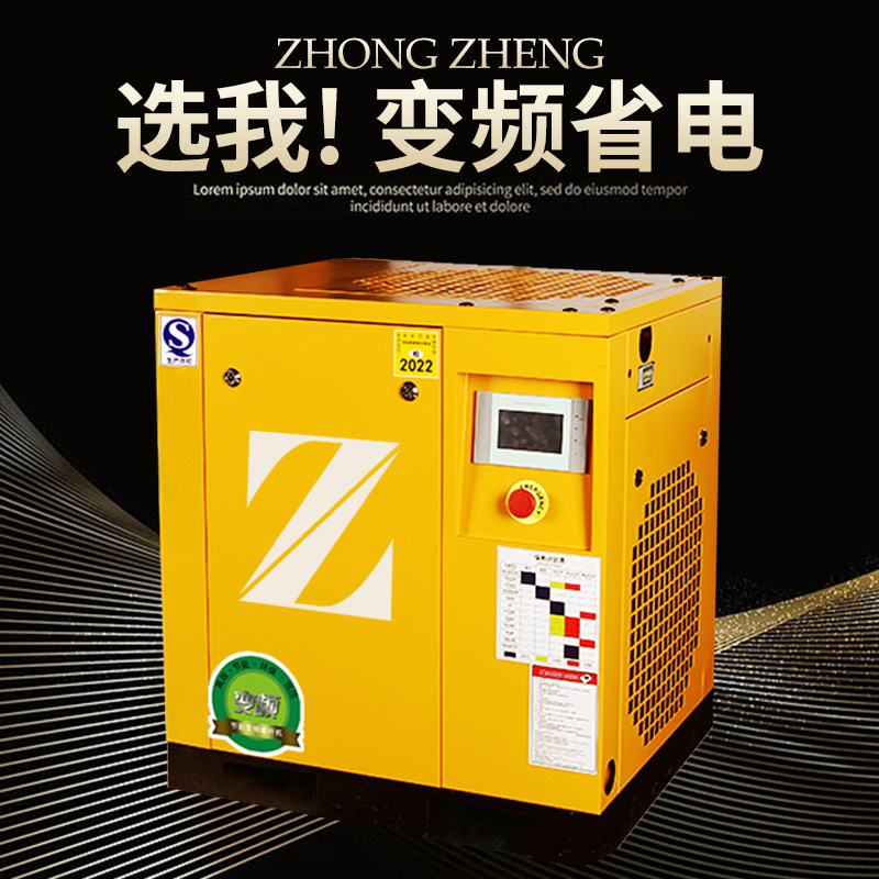 Permanent magnet frequency conversion screw type air compressor mute industrial grade air compressor 7 5 15 22 37KW-380V-Taobao