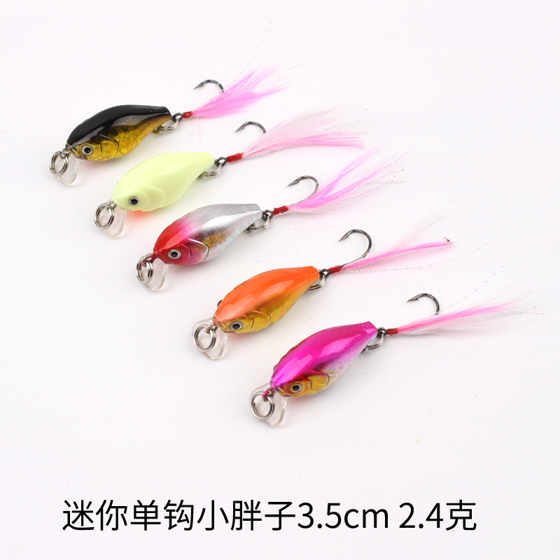 God angler Luya bait single hook mini fat man rock type fake bait 3 5cm2 4g green slightly warped bass bait