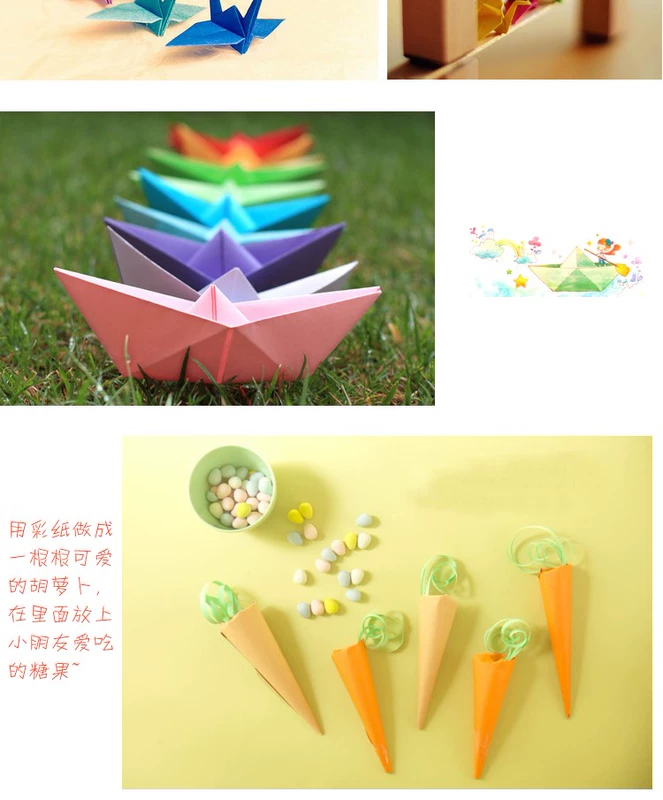 4 tông dày mở kinh doanh thẻ giấy mẫu giáo mẫu giáo 200g chất liệu trẻ em handmade tự làm màu giấy màu origami - Giấy văn phòng