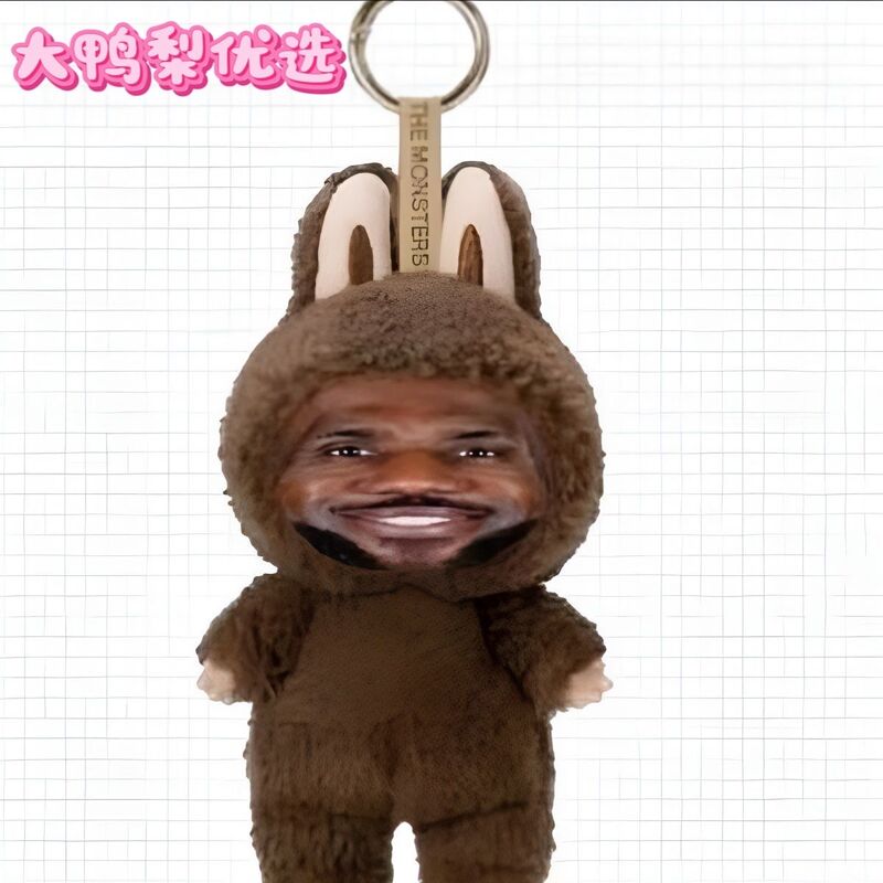 James Layeye Merchandise Doll Pendant, Lebron-Style Le Bon James Keychain, James Doll