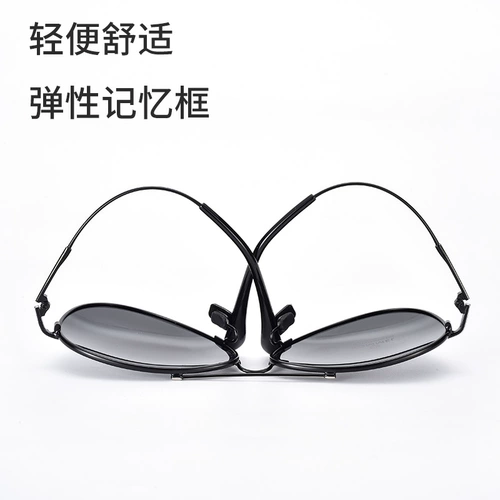 Kommel HD Polarizer Mur