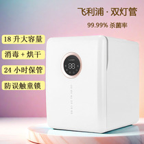 Baby bottle sterilizer with dryer all-in-one household sterilization large-capacity baby-specific UV disinfection cabinet