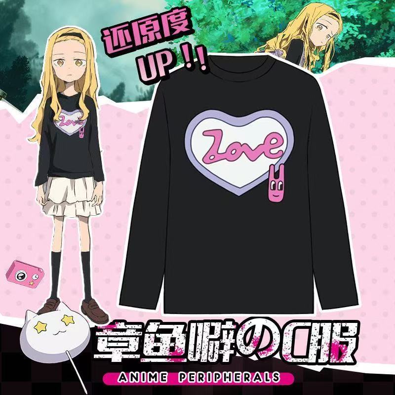 Mika Saka [Original Sin of the Octopus] Cosplay Costume Props T-Shirt Long-Sleeve Cosplay Top