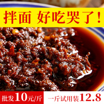 Chongqing Small Noodle Seasoning Authentic Spicy Noodle Sauce Cold Noodle Seasoning Pack Fried Noodle Sauce Noodle 500g