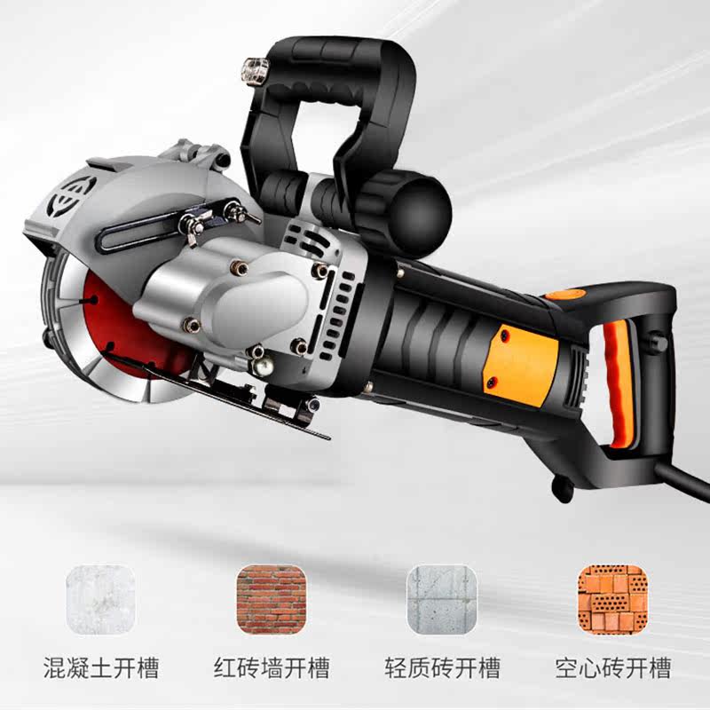 High-power wall line pipe water and electricity installer wire cutting machine slotting machine one-time forming dust-free tool artifact
