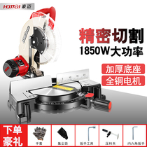 Haumai Mitre Cutting Machine 10 Inch 12 Inch Saw Aluminum Machine Aluminum Alloy Wood Aluminum Aluminum Aluminum Machine Multifunction High Precision Machine Boundary Aluminum Machine