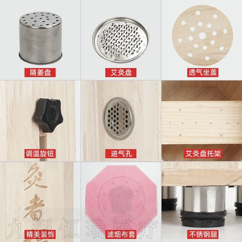 Oak temperature-controlled moxibustion stool family-style gynecological fumigation instrument moxibustion sitting smoked stool home round solid wood sitting moxibustion)