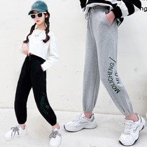 Girl Grey Sports Pants Spring New CUHK Girl Girl Loose Wear Pants Spring Autumn Children Casual Bunches Pants