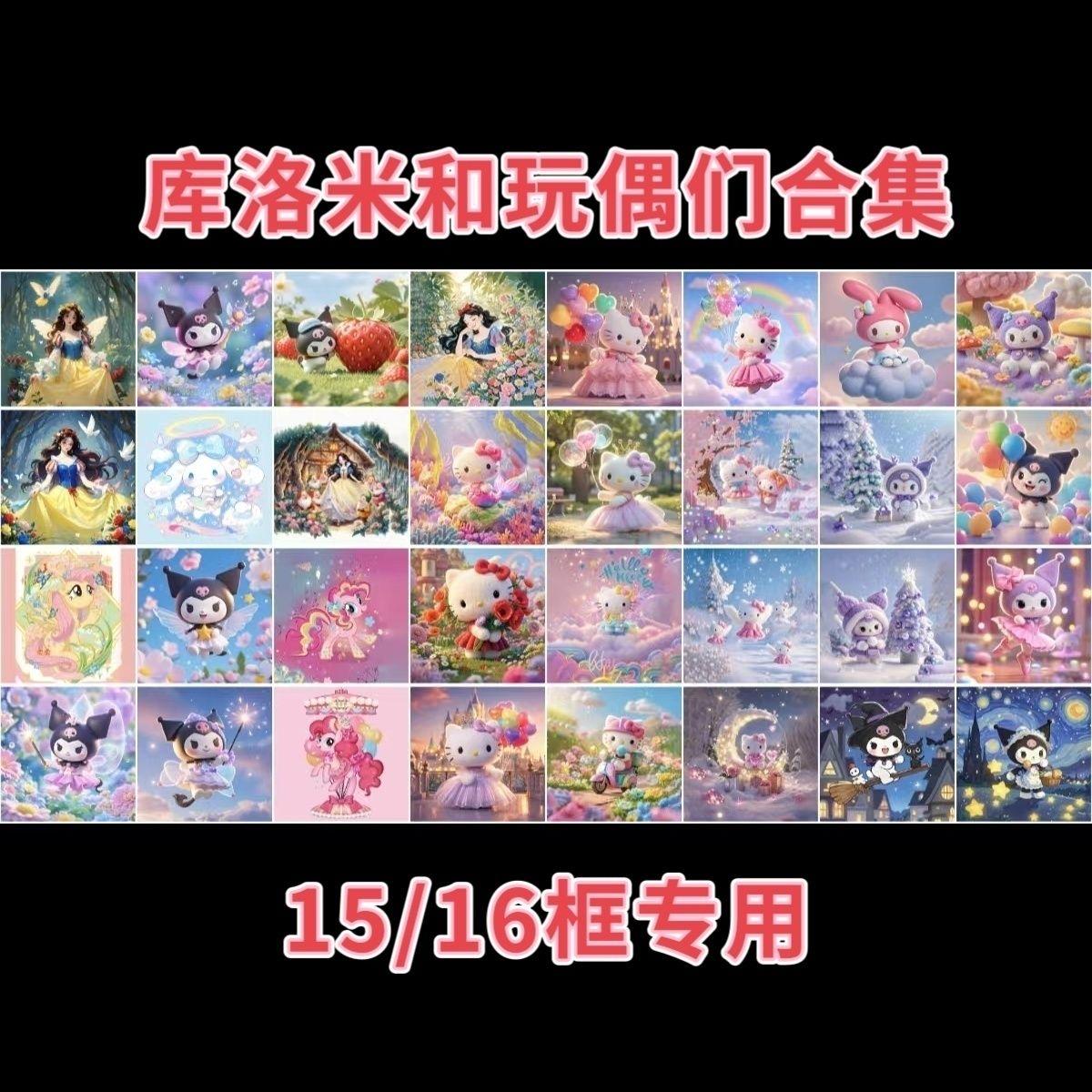 Jiuge家の丸い扇子布宮殿ランタン布片手作りDIYサンリオアニメXiaowu Aisha Ye Luoli漫画布