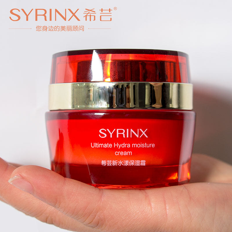 Xiyun New Aqua Moisturizing Cream 50g Moisturizing Moisturizing Skin Care Products Student Female Flagship Store Official Website