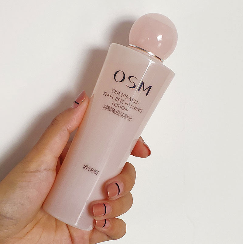 Ou Shiman water moisturizing lotion female moisturizing whitening moisturizing light spot moisturizing moisturizing water official flagship store