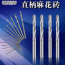  Twist drill bit straight handle Twist drill 0 5-3mm miniature mini small drill bit set Wen play hand string punching accessories