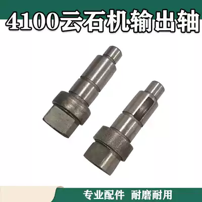With 4100 marble machine shaft cutting machine output shaft 110 stone cutting machine output shaft power tool accessories