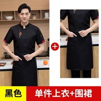 Черный фартук, короткий рукав