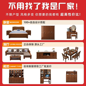 Whole house furniture, fully furnished, three bedrooms and one living room, solid wood bed, bedroom, living room, sofa, dining table combination, coffee table, tv cabinet