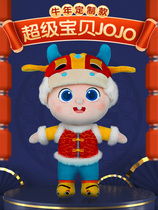 Super baby jojo doll baby bus plush toy same doll doll cute girl gift girl