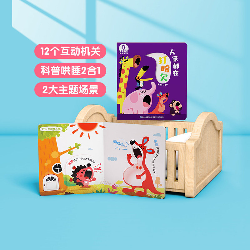 Child Plotbook Baby Bus Books Early Teaching Interactive Book Bedtime Stories Watching the Cognitive Early Childhood Enlightenment Cognition