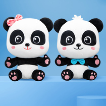 Baby bus toy Wonderful Doll Doll panda plush set character toddler 3 years old 5 years old