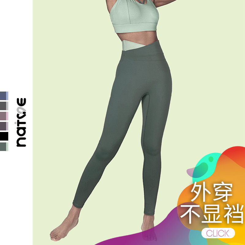 Fitness pants female high waist hips colour yoga trousers elastic belly sports fitness pants color tight pants