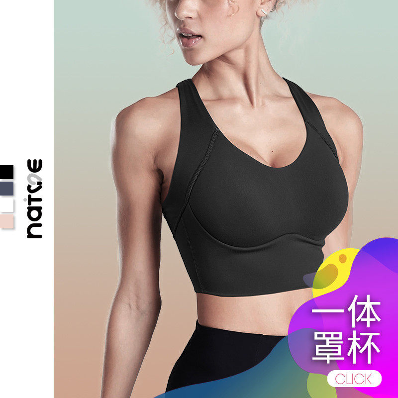Vest-style fitness sports bra high strength Coalwear Buckle Style Fitness Running Underwear Beauty Back Bra Closeout Breast-Taobao