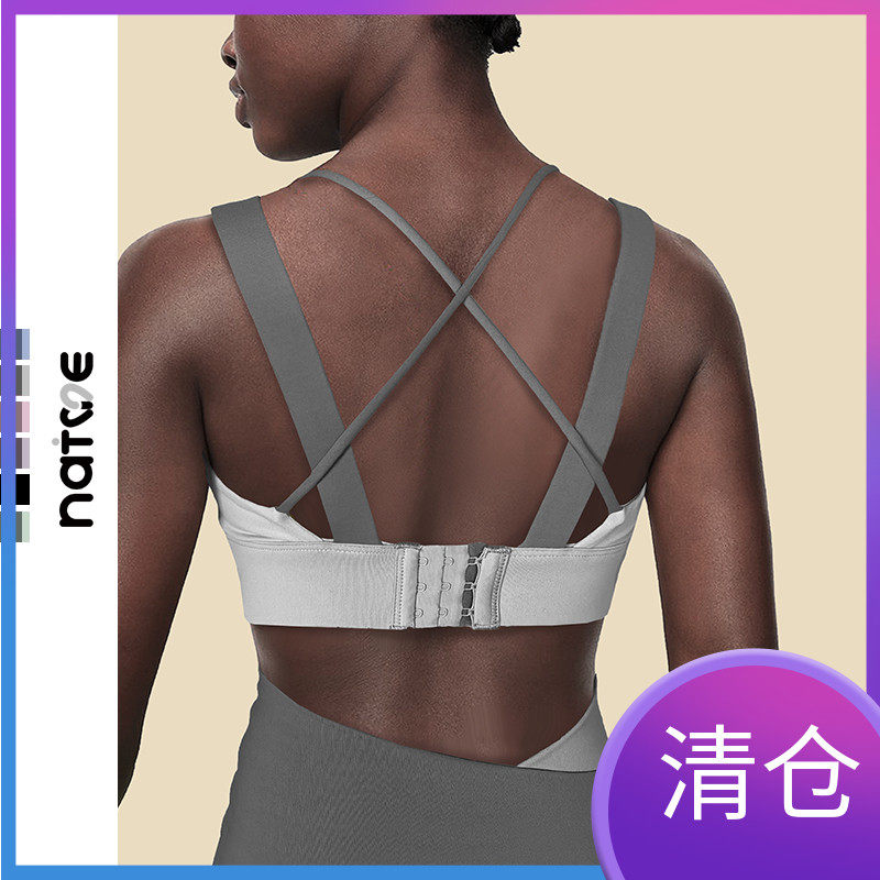 Sports Brast Landscape Vest Strength Shock Absorption Running Underwear Dry Fitness Underwear Collection of Breast Milk
