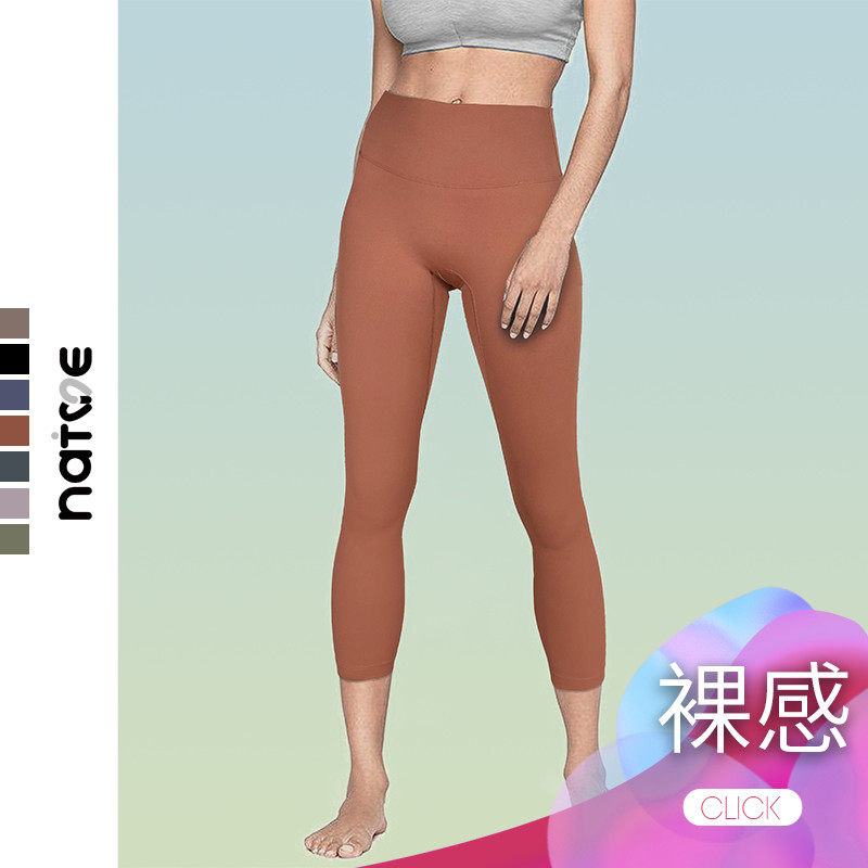 Seamless yoga cropped pants women's nude high waist elastic tight fit fitness five-point pants hip-lifting abdomen yoga five-point pants thin