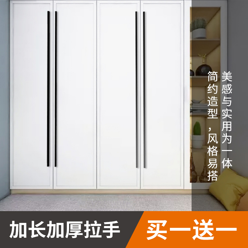 Nordic black wardrobe door lengthened handle cabinet American integral cabinet drawer open single hole handle modern simplicity