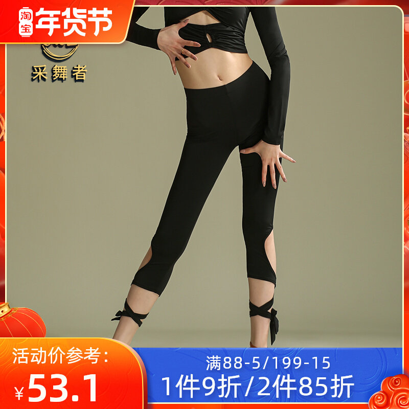 Dancer New Adult Latin Dance Pants Female Strap Pants National Standard Dance Practice Dress Personality Dance Pants