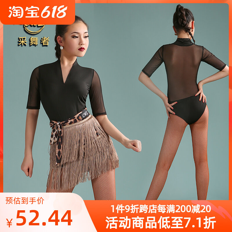 CWZ Latin dance blouses female adult new dance suit sexy medium long sleeve mesh yarn V collar training to dance and practice