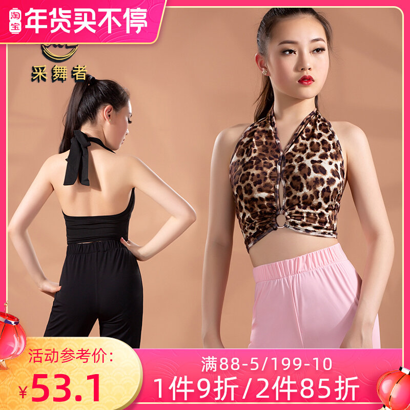 Dancers Latin dance practice clothes female adult New hanging neck strap backless jacket national standard dance training costume