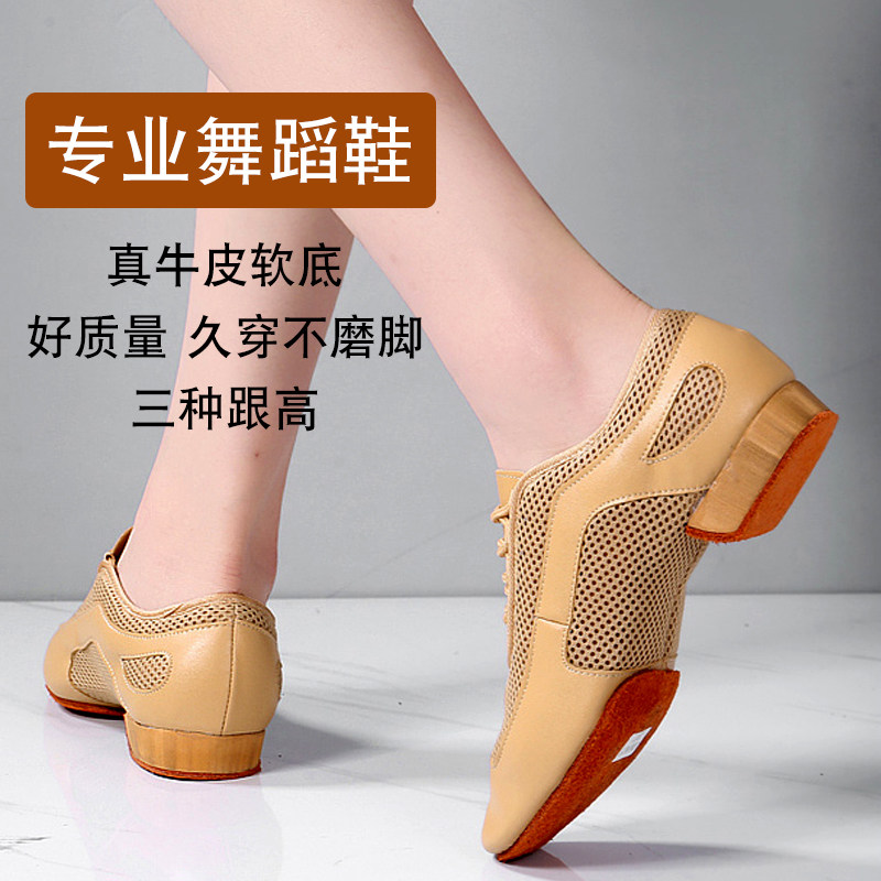 Latin Dance Shoes Lady Soft Bottom Professional Teachers Shoes National Standard Dance Shoes Body Training Shoes Adult Practice Dancing Shoes