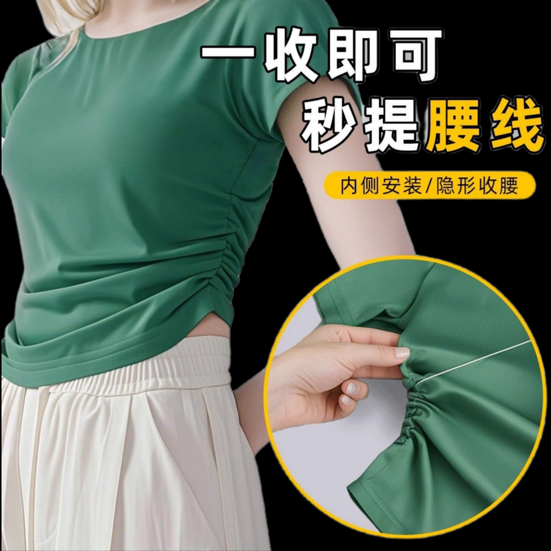 Short-Sleeved T-Shirt Too Long, Shortened with Magic Elastic Cord, Clothes Hem Shortens, Invisible Waist Tightening, Wrinkle Elastic Cord, Rubber Band