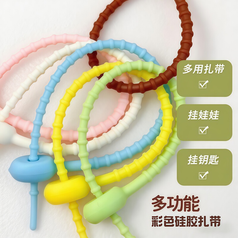 Silicone Key Lanyard Storage Elastic Soft Rope Bag Accessories Car Hanging Buckle Strap Accessories Colorful Key Ring