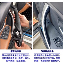 Applicable BMW 3 Faculty 4 Department F35f30 316325318320 Carbon slim inner handle lid inside handle lid