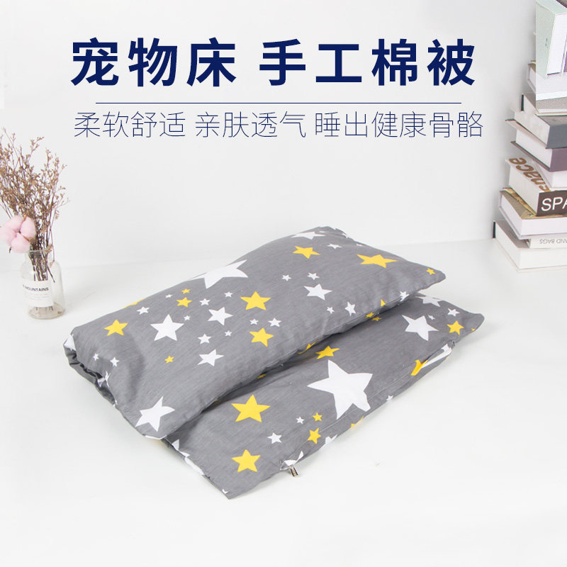 Pet Pooch Kitty Hand Pure Cotton Quilted Winter Thickened Warm Mini Dog Supplies Detachable Wash Full Cotton Winter Quilt