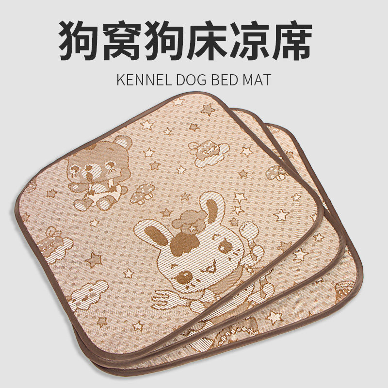 Dog Bed Kennel Pet Summer Cat Dogs Cool Mat Mat Ice Mat