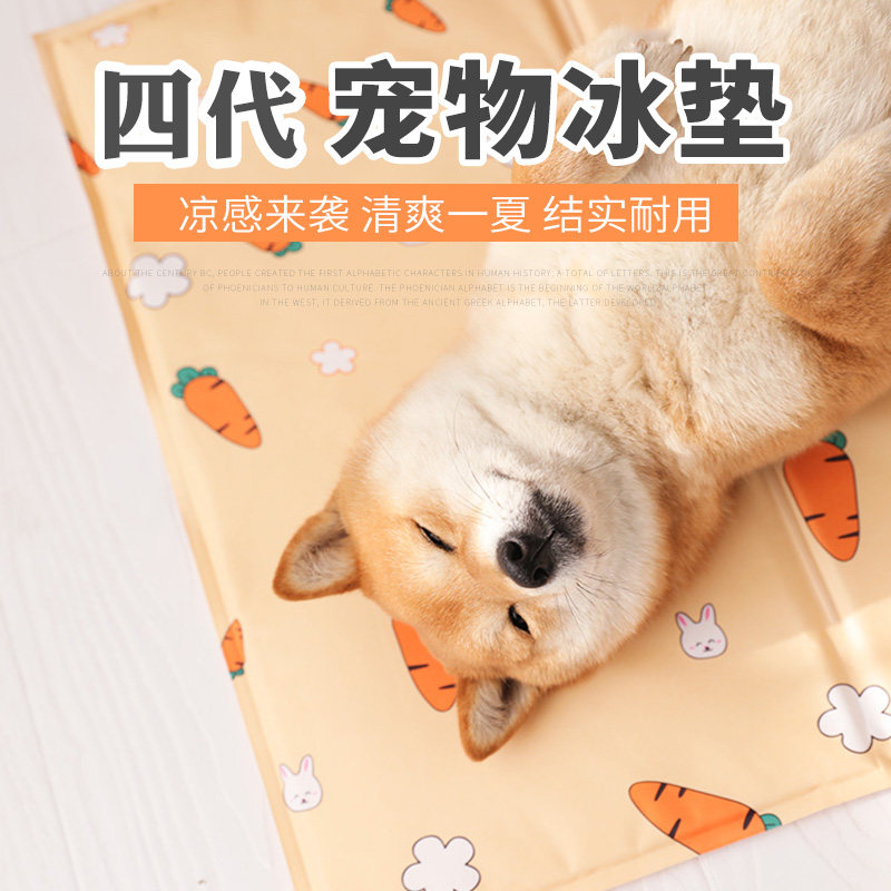 Pet ice mat for summer sleep cooling gel ice mat cat Koji clearance Kennel Dog supplies