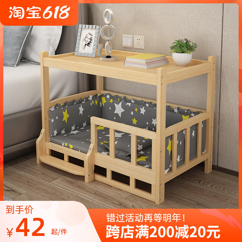 Dog Bed Ground Up And Down Double Layer Solid Wood Summer Season Teddy Tedit Price Bed Head Cabinet Kennel Bed Kitty Bed Pet Bed