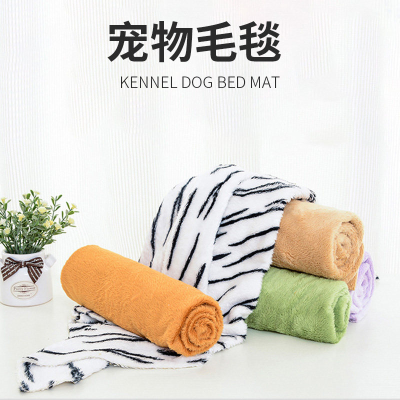 Dog blanket pet blanket cushion four seasons coral fleece flannel cat and dog universal cat blanket