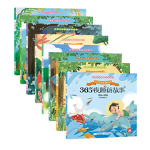 Genuine Spot 365 Night Sleeping Former Story Suite A total of 8 volumes of fun character cozy and clever Courageous allegory Courtesy Little Stories 2-6-year-old Baby parent-child co-reading fairy tales