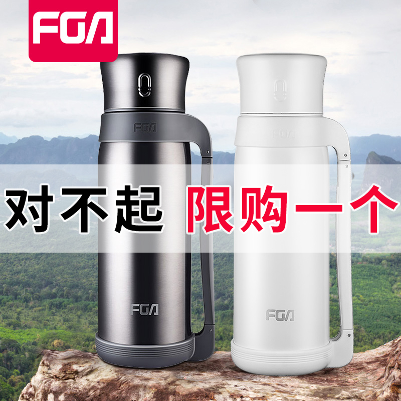 Fuguang insulation kettle men and women large-capacity portable insulation kettle car thermos cup outdoor stainless steel travel kettle