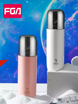 Fuguang FGA temperature control smart thermos cup Men and women customized 55℃constant temperature cup Simple portable tea making ins water cup