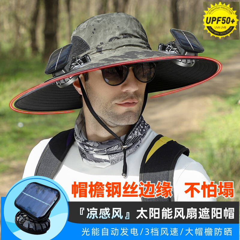 Solar-Powered Fan Hat for Men, Outdoor Fishing Work Uv Protection Hat, Women's Large Brim Mountaineering Fisherman's Hat
