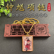 Tianshi Zhong Kui deity statue double-sided necklace gold Taoist goods pendant male and female ethnic style vintage pendant can be customized